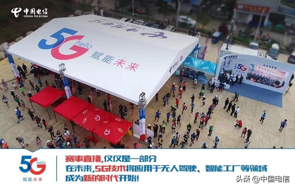 2021金华山之巅100公里越野挑战赛,金华之巅越野44公里挑战赛