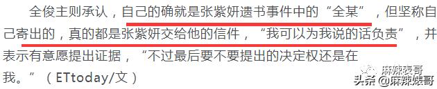 李胜利引发韩娱圈大地震，有谁还记得十年前自杀身亡的张紫妍？