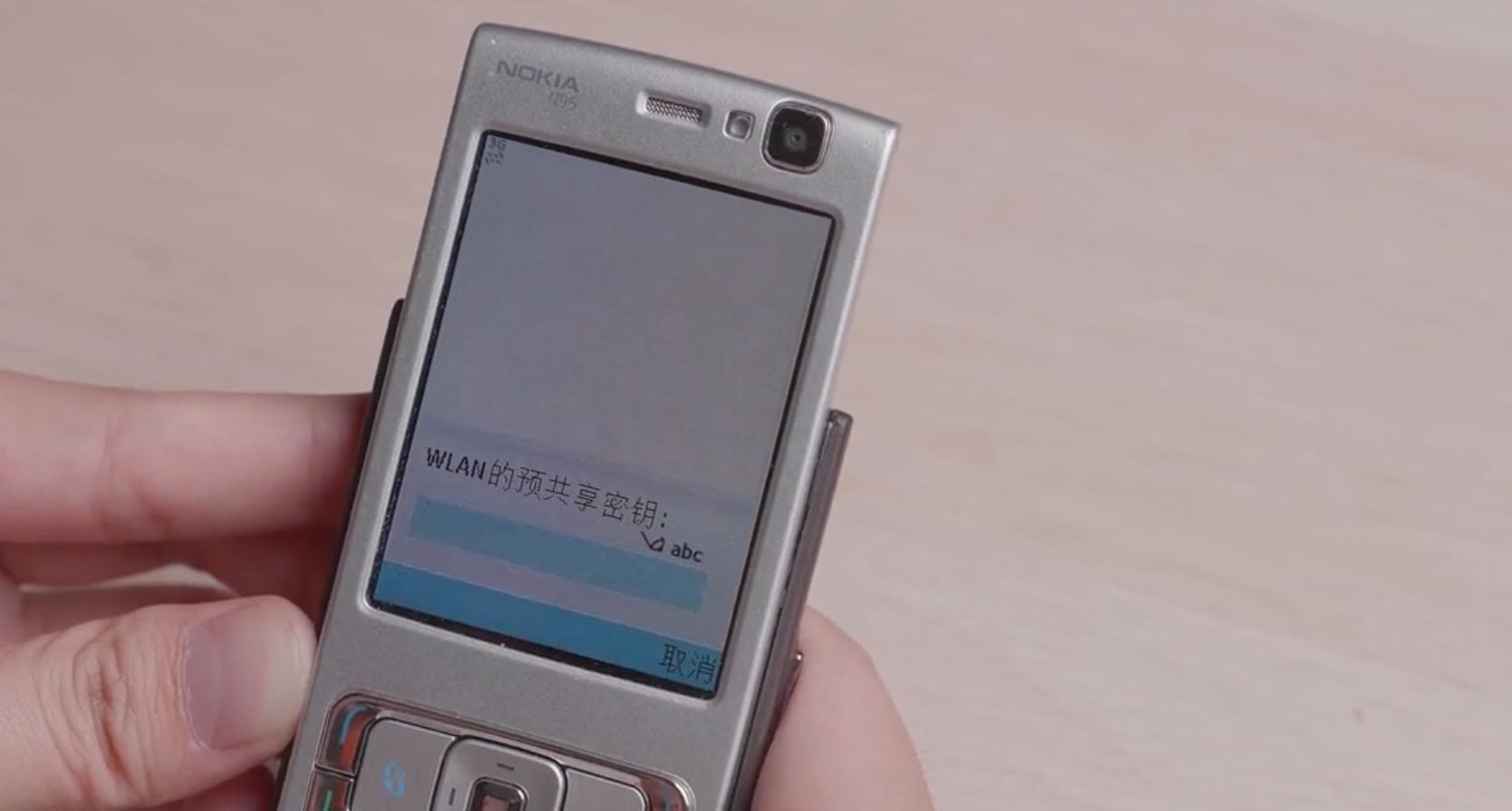 诺基亚n95当年有多火,新一代诺基亚n95
