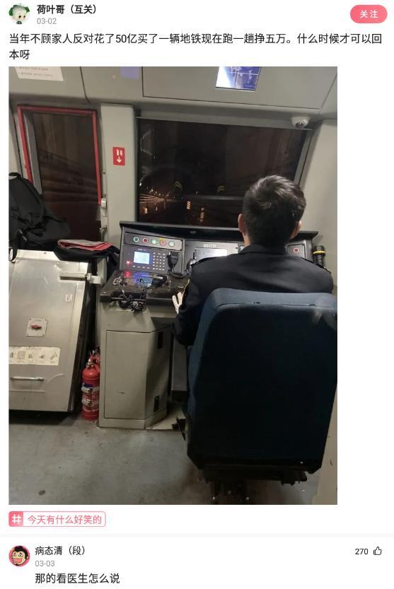 神回复：彩票中奖税后这么多，我还是学生*党**该怎么用这个呢