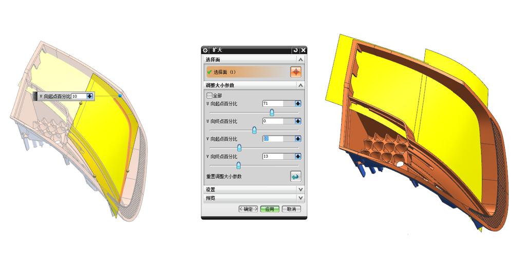 车灯标准切线图,车灯分模设计