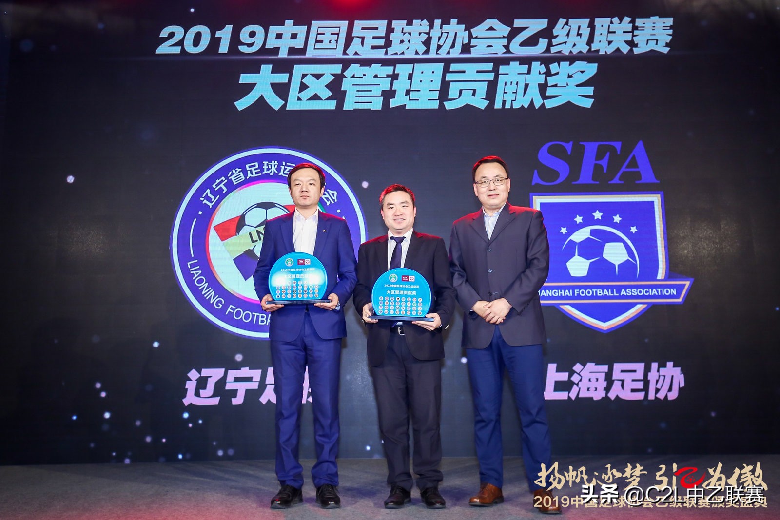 2019年中国足球乙级联赛积分榜,中国足球乙级联赛第二阶段赛程