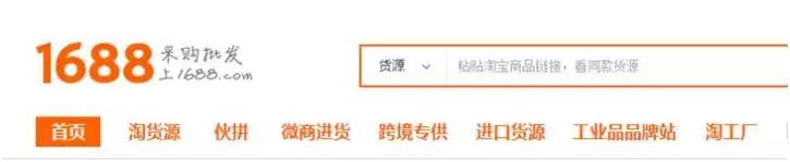 阿里巴巴网店运营入门,做阿里巴巴怎么运营