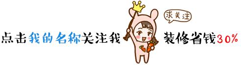 毛坯房怎么装修省钱又实用,diy毛坯房简装修