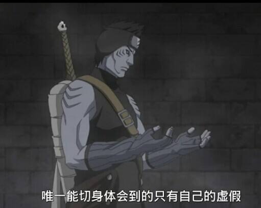 鬼鲛悲情的一生,鬼鲛为什么恨鼬