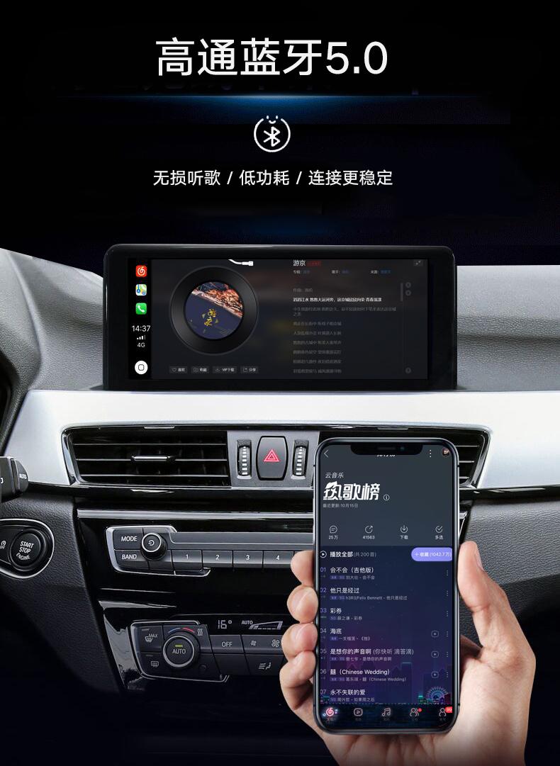 你的汽车音响不给力？大概率是漏了这一操作