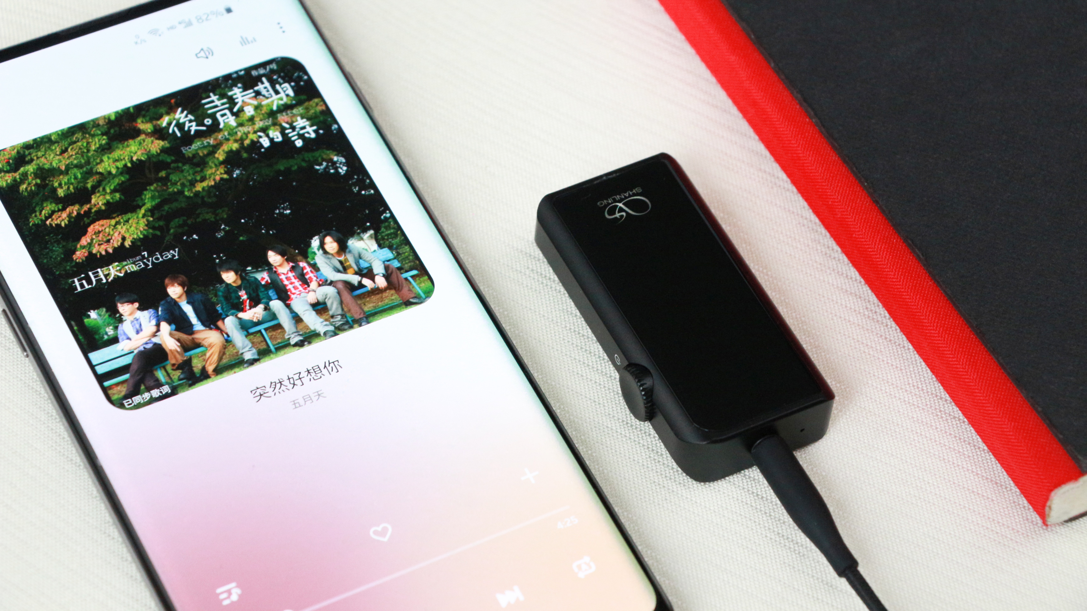 山灵up2续航,山灵up2怎么样