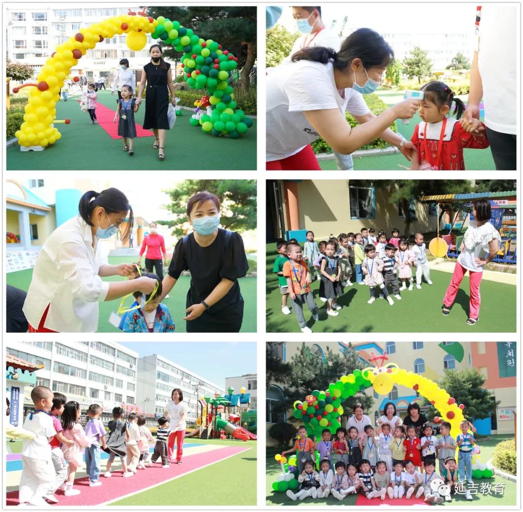 延吉市公立幼儿园招生结果,延吉市公立幼儿园有哪几所