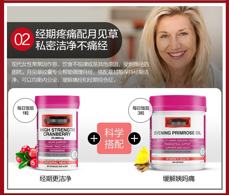 网红爆款保健产品,网红保健商品