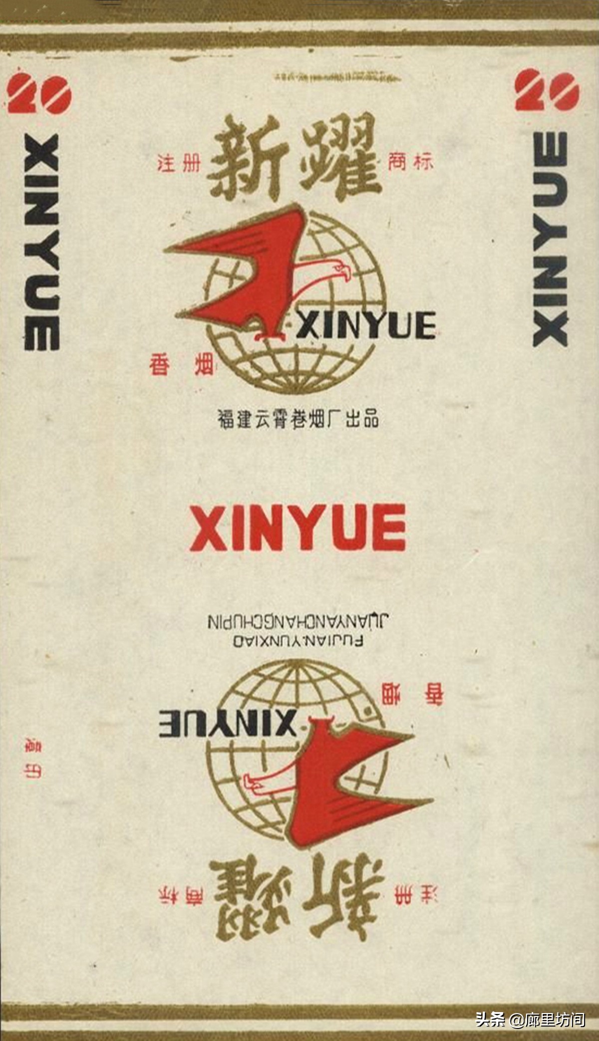 老烟标及由来,老烟标大全及价格