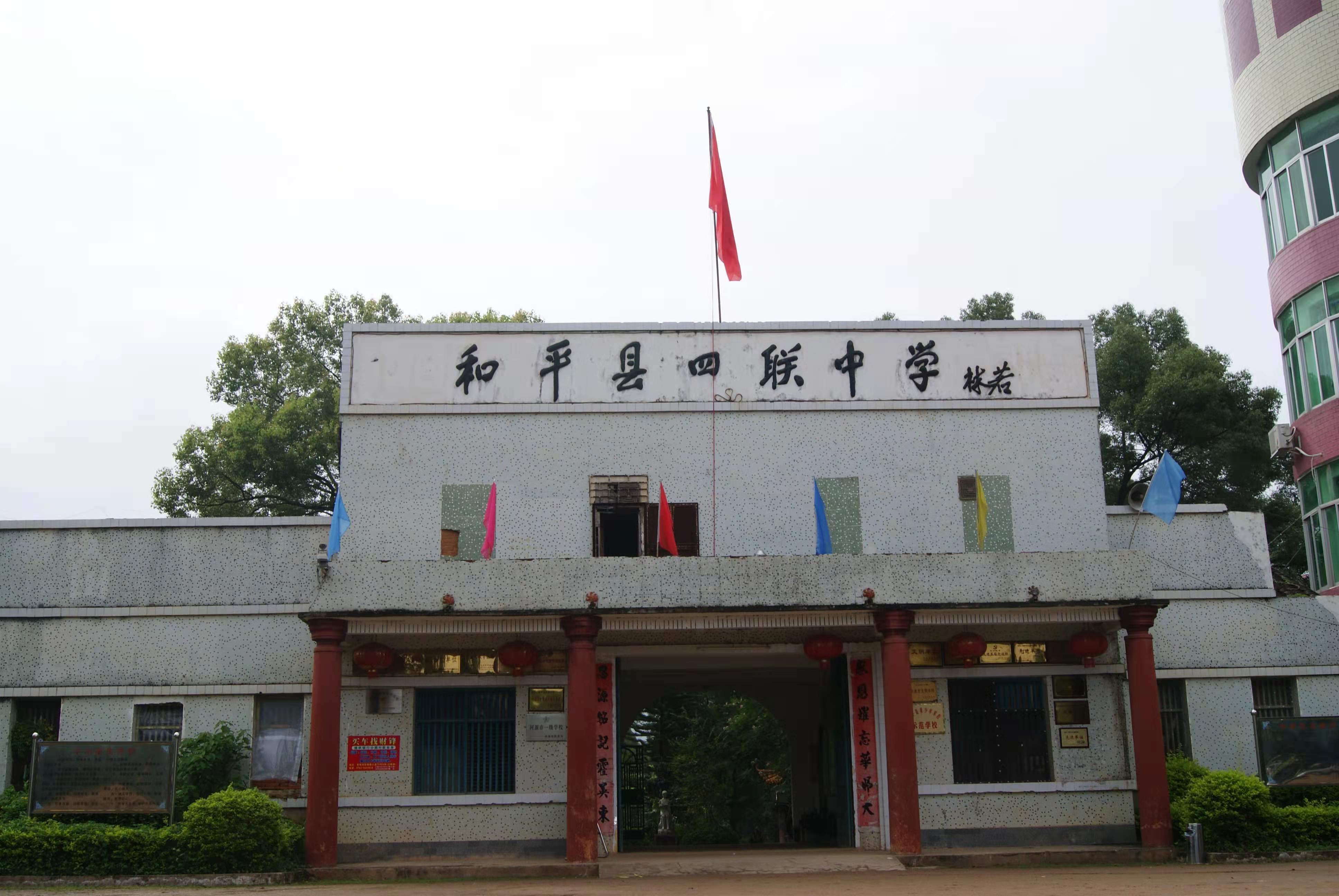 永远忘不了的姓氏,永远忘不了的亲人