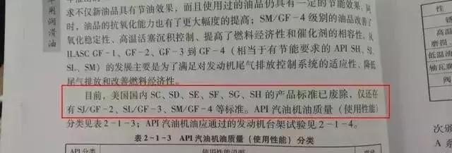 4s店推荐的原厂机油靠谱吗,4s店所谓原厂机油是全合成的么