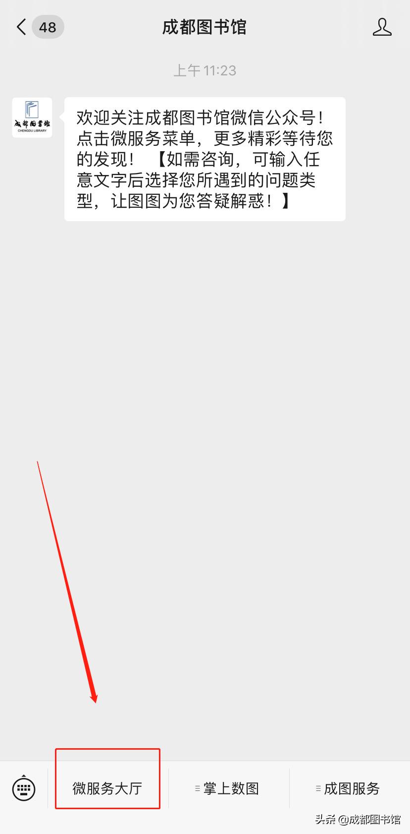 成图大赛时间2023,成图大赛官网2023时间