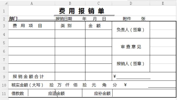 财务会计常用500张excel表格模板,会计报表数据分析模板ppt