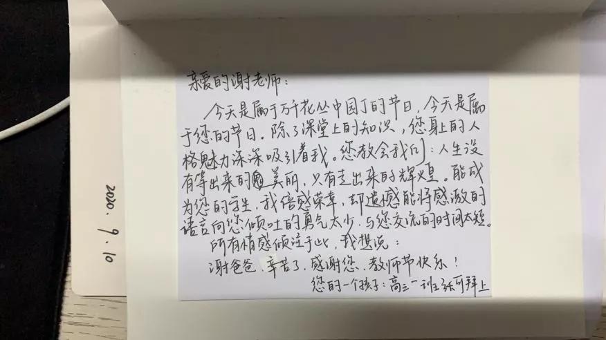 高新区公立高完中标杆校!4位教师诠释“低进高出”背后的坚守