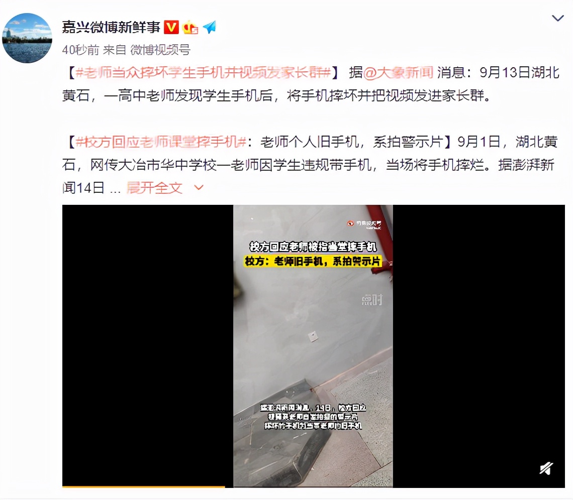 什么是微博呢怎么使用呢,什么是微博相关推荐