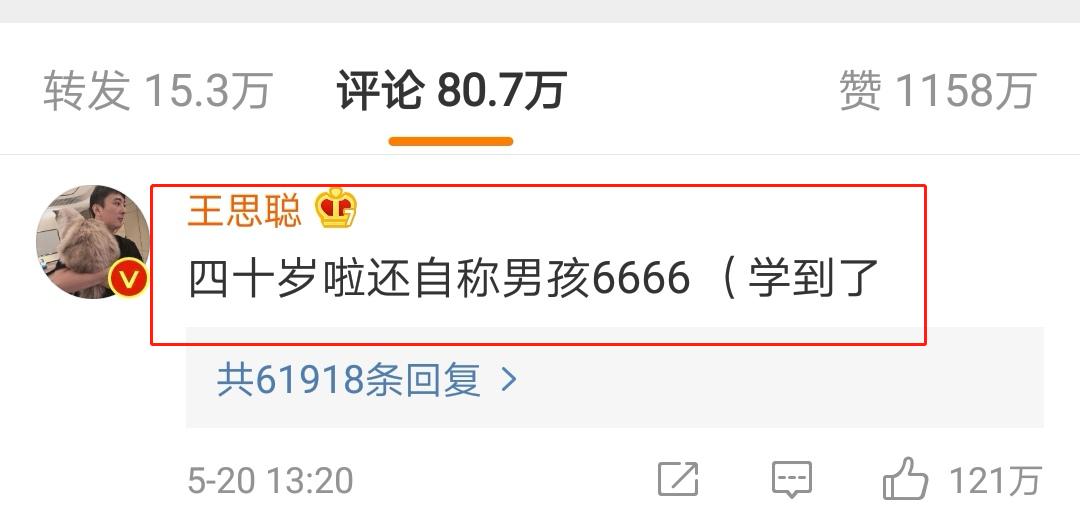 16岁男孩迷奸女同学、拍不雅视频，妈妈的做法令人愤怒……