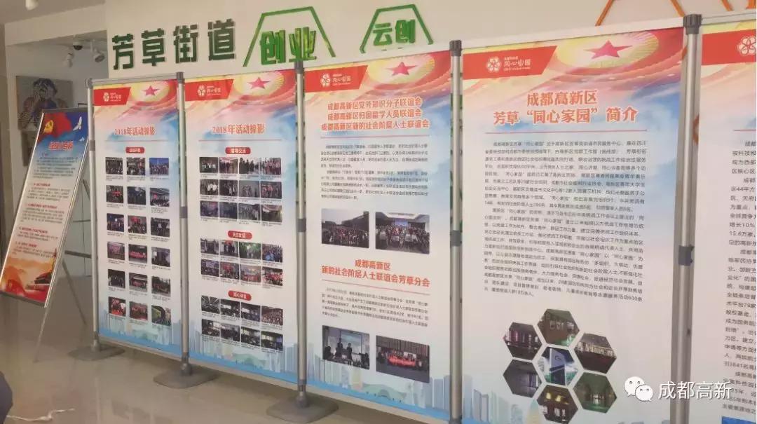 致敬岁月，未来可期！穿越30年带你看成都高新30个第一