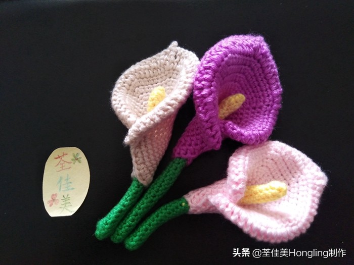 马蹄莲花的钩织教程,马蹄莲宽叶子的钩织教程