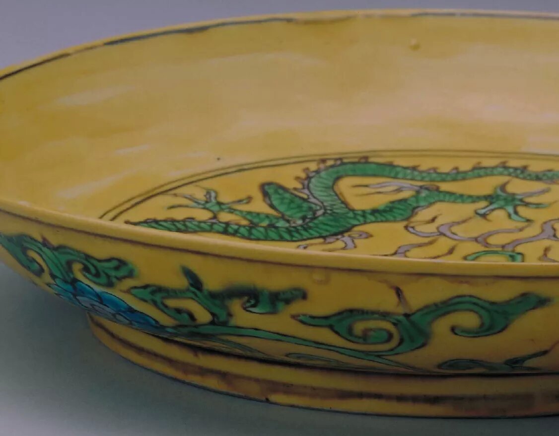 怎么鉴别孔雀蓝釉瓷器的真假,明弘治孔雀蓝瓷器鉴别