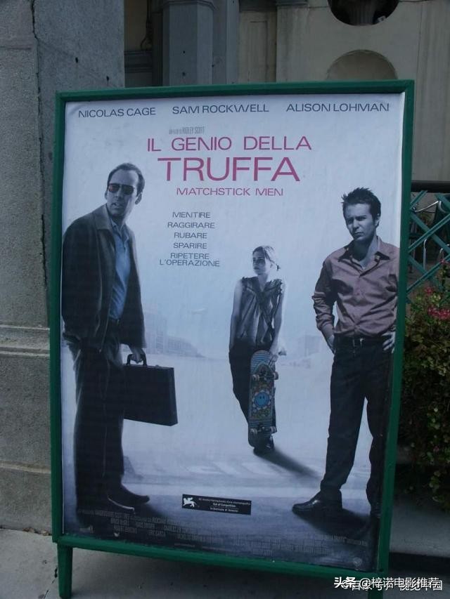 关于心理学的电影推荐稿,关于心理学的口碑电影