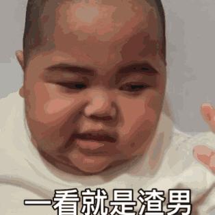 小胖子tatan表情包微信,跟tatan很像的小胖子表情包