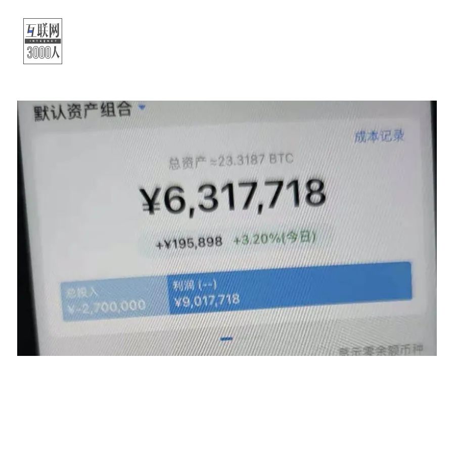通过币圈暴富的年轻人,币圈暴富年轻人的生活