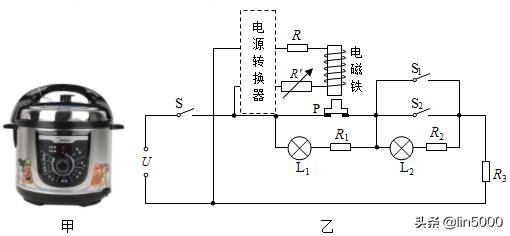 2022年无锡市中考物理试卷讲评,2021年陕西省中考物理试题及答案