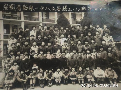 临泉县张集中学毕业照,临泉县二中2005年初三毕业照
