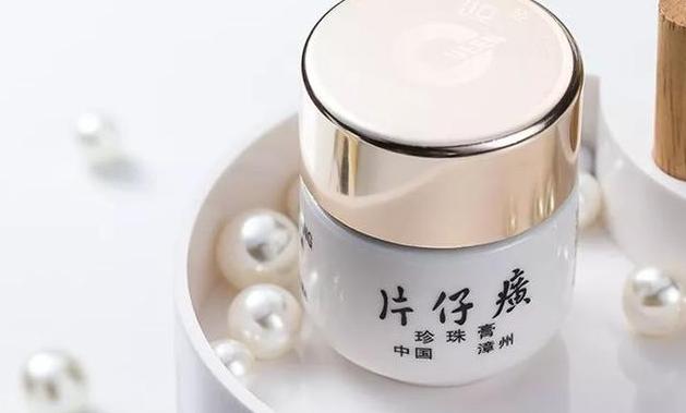 药店有一种“佑颜神药”,皮肤越擦越白嫩,关键不贵,遇到别错过