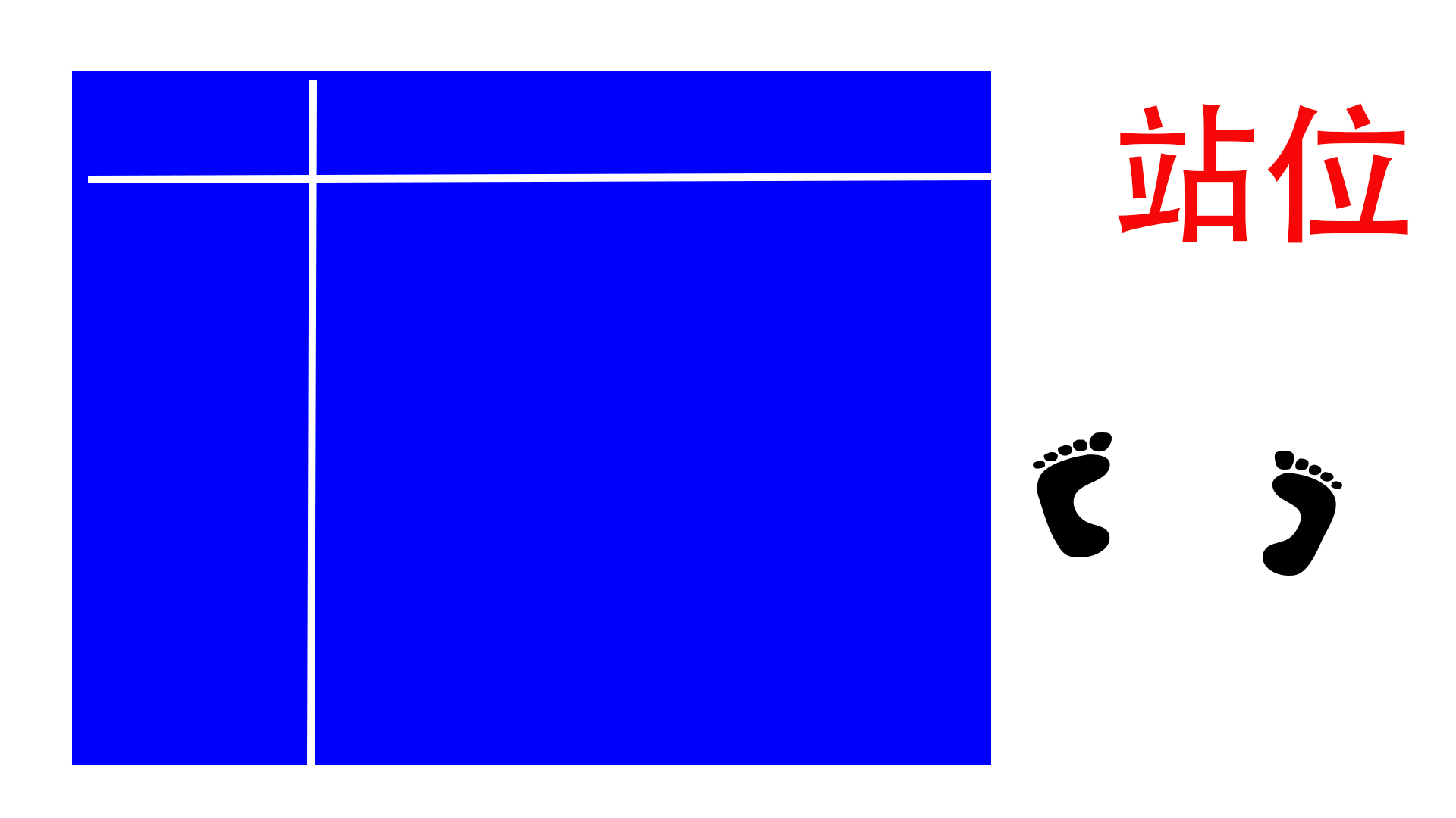 马龙乒乓球发球技巧,马龙乒乓球发球教学