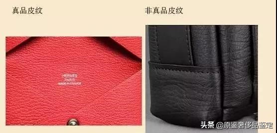 中检奢侈品包包鉴定师课程,鉴别师鉴别爱马仕