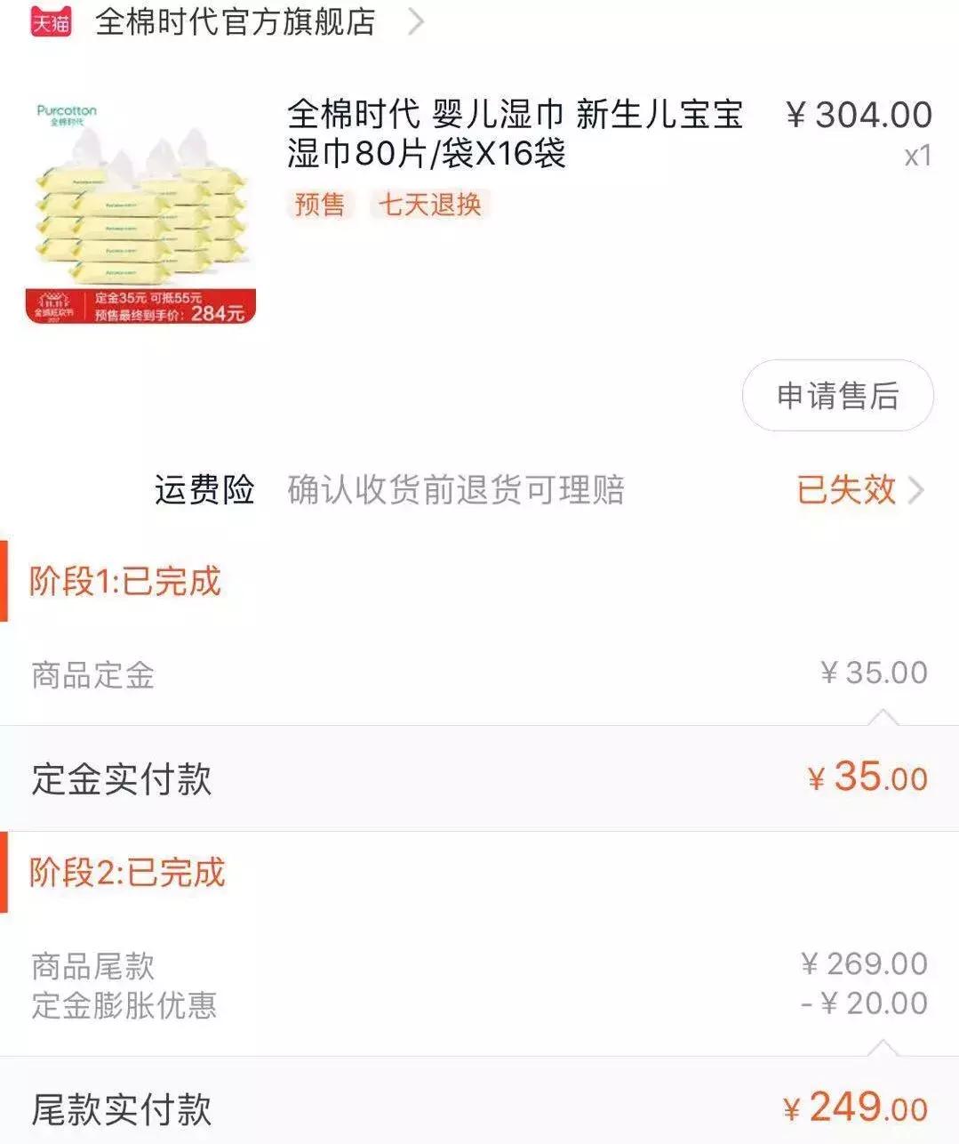 去年双十一买的东西都用完了吗,双十一买的最后悔的东西
