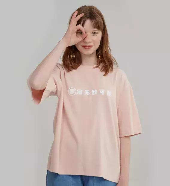 适合学生的平价店铺推荐,平价微胖学生店铺推荐