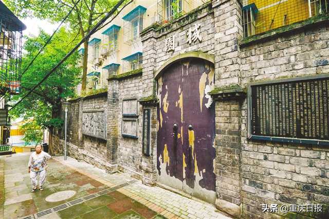 重庆最早的党组织是多久成立的,中国共产党的初心和使命党史事例