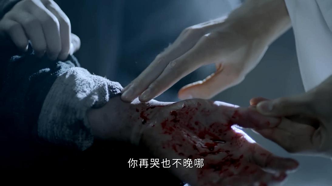 二刷山河令深度解析,山河令重拍的片段