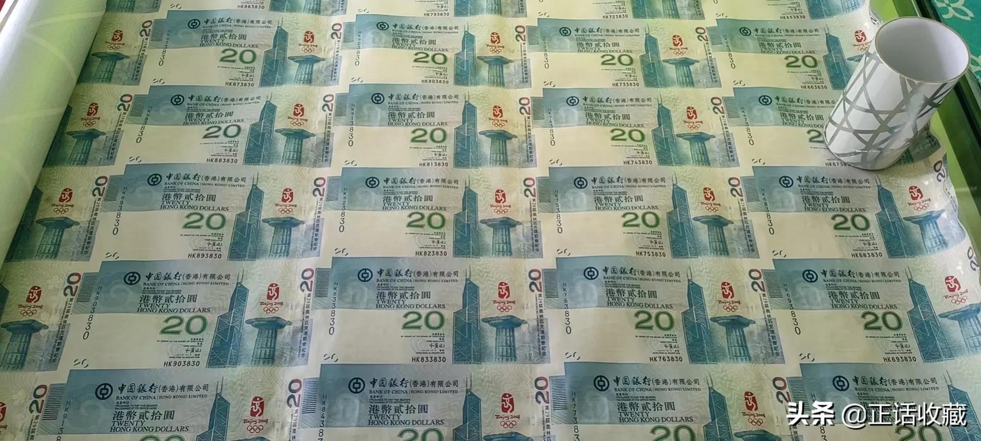 香港澳门发行纪念钞有收藏价值吗,香港澳门奥运纪念钞值钱吗