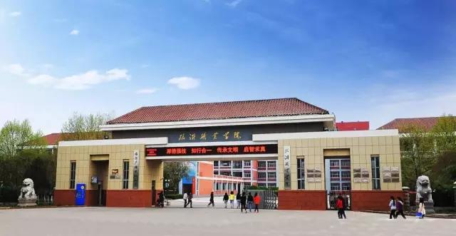 鲁南制药好进吗本科,鲁南制药五年一贯制订单班