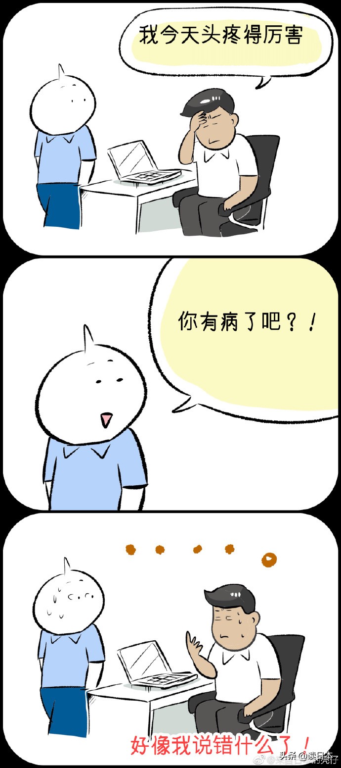 有哪些事是外国人来到中国后才知道的？