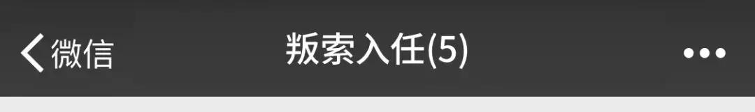 有活力的微信群名,年轻有活力微信群名