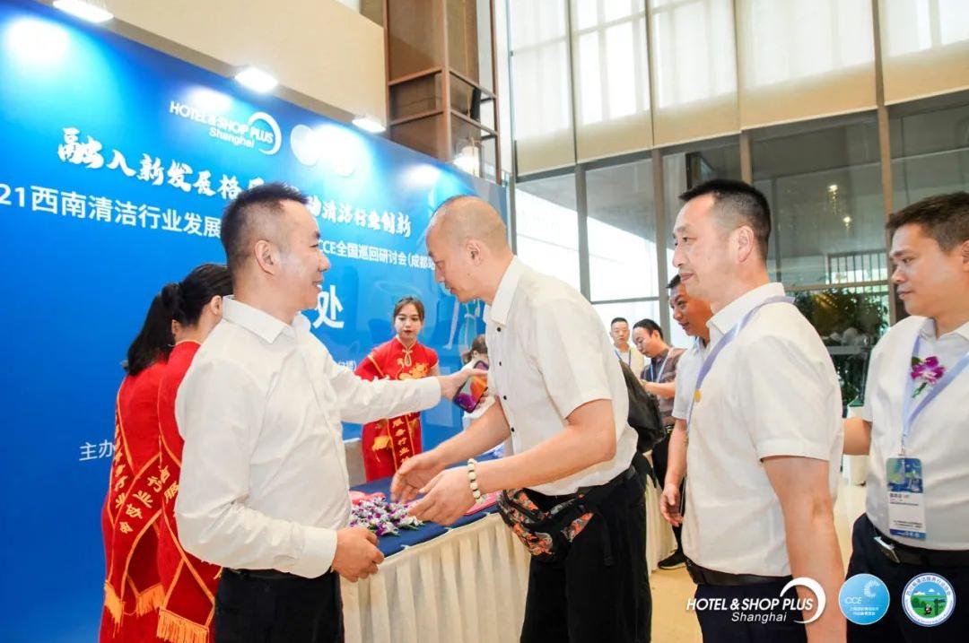 2024中国清洁行业高峰论坛,清洁电器行业高峰论坛