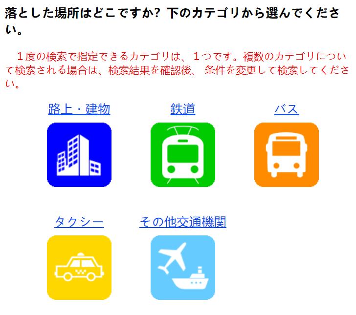 日本拾金不昧怎么处理,日本拾金不昧报酬