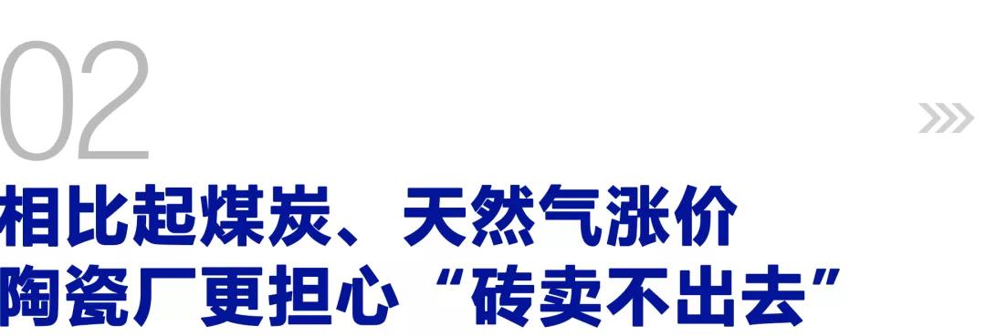 福建各大城市天然气价格,广东陶瓷产区天然气价格