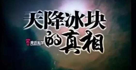 走近科学为什么停播了,走近科学为啥停播了