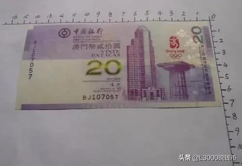 05版50元人民币冠号大全,新版人民币哪些冠号值得收藏