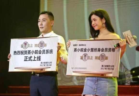 花万里餐饮管理,花万里设计图