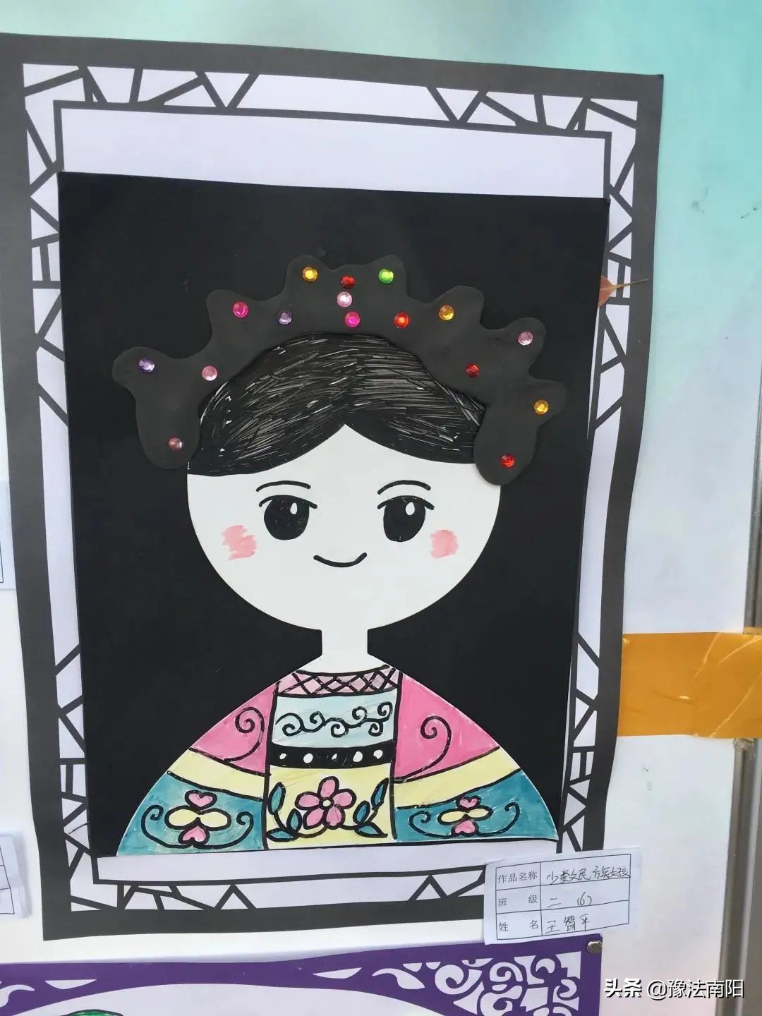 邓州市致远实验学校2023年运动会,邓州致远实验学校元旦