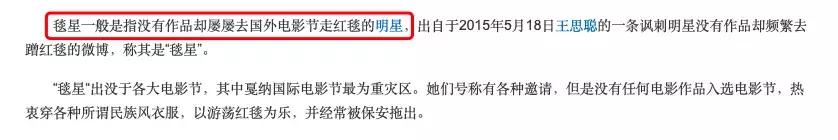 抖音网红聚集走红毯,网红打卡千人千面