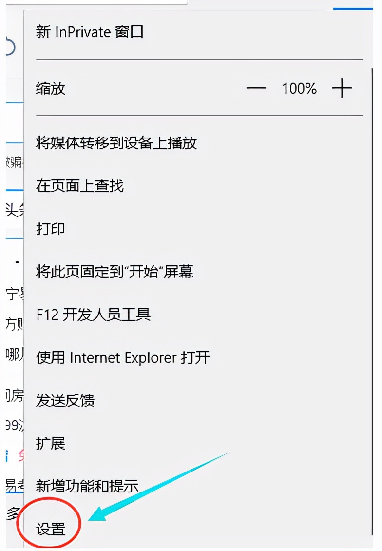 win10谷歌浏览器设置默认主页,win10浏览器如何设置百度为主页