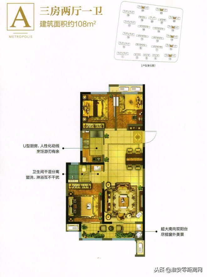 淮阴新城悦隽最新房价动态,淮阴区新城悦隽13号楼房价